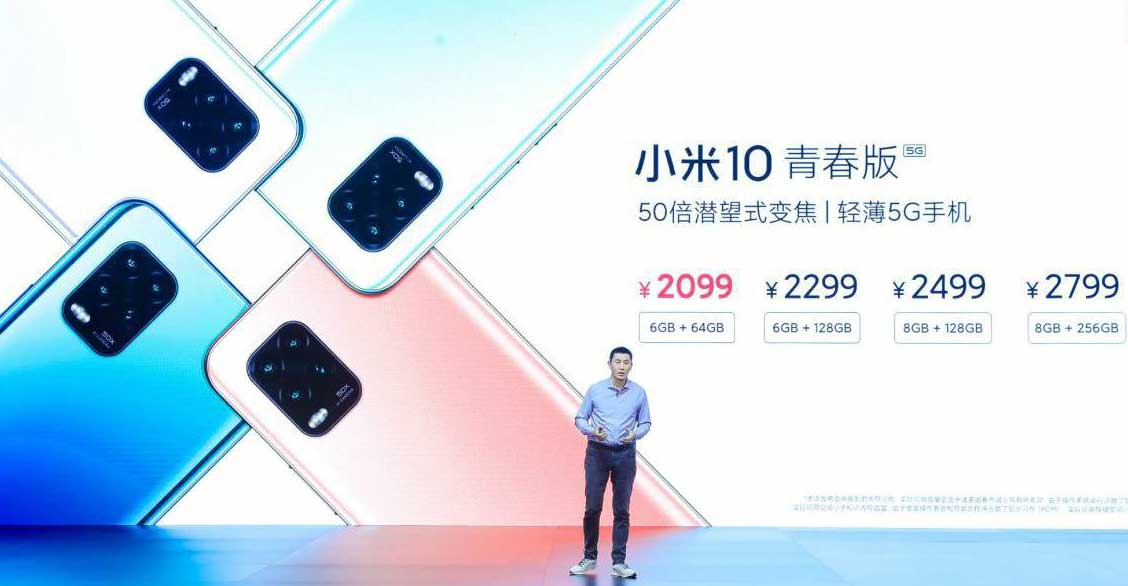 Xiaomi Mi 10 Youth 5g 64gb