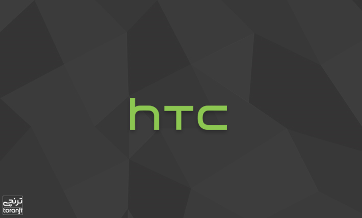 تصویری از اچ‌تی‌سی یو (HTC U) منتشر شد