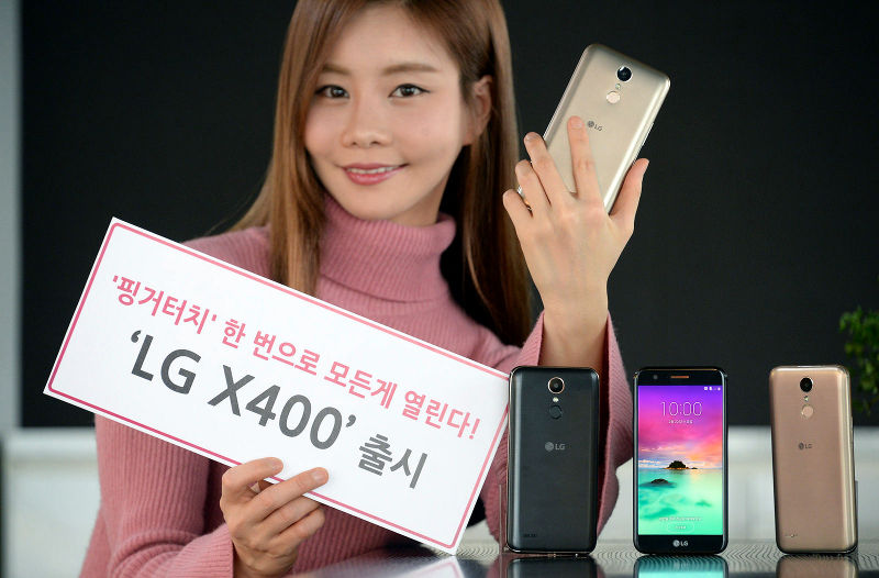ال‌جی گوشی هوشمند LG X400 را قبل از عرضه در همایش جهانی موبایل معرفی کرد