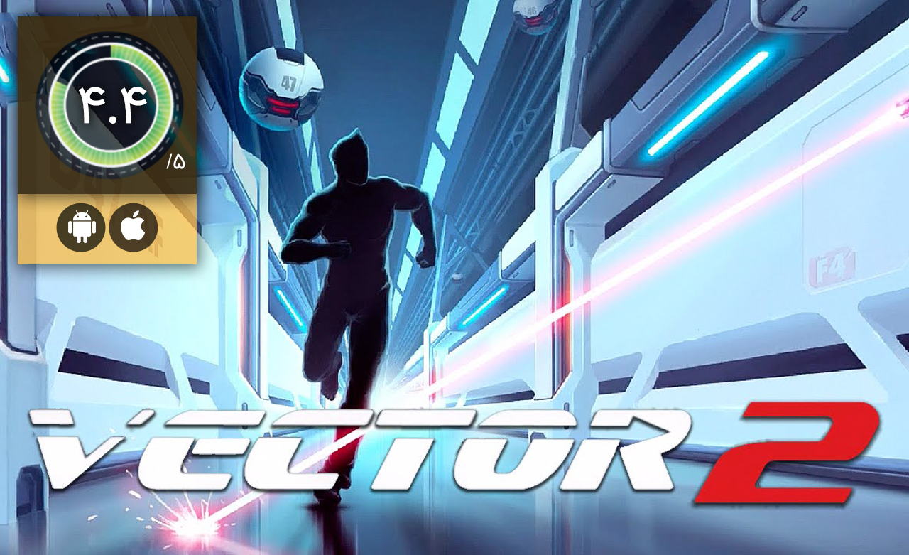 معرفی بازی Vector 2 – فرار برای زنده ماندن