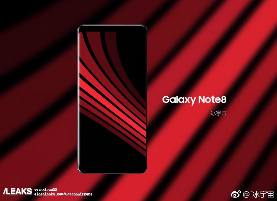 گلکسی نوت 8 | Galaxy Note 8 | ترنجی | Toranji | سامسونگ | Samsung