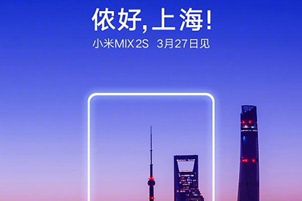 شیائومی می میکس 2 اس (mi mix 2s)