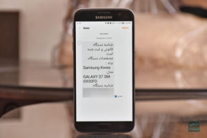 طرح رجیستری سامسونگ
