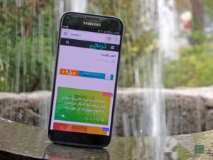 گلکسی اس ۷