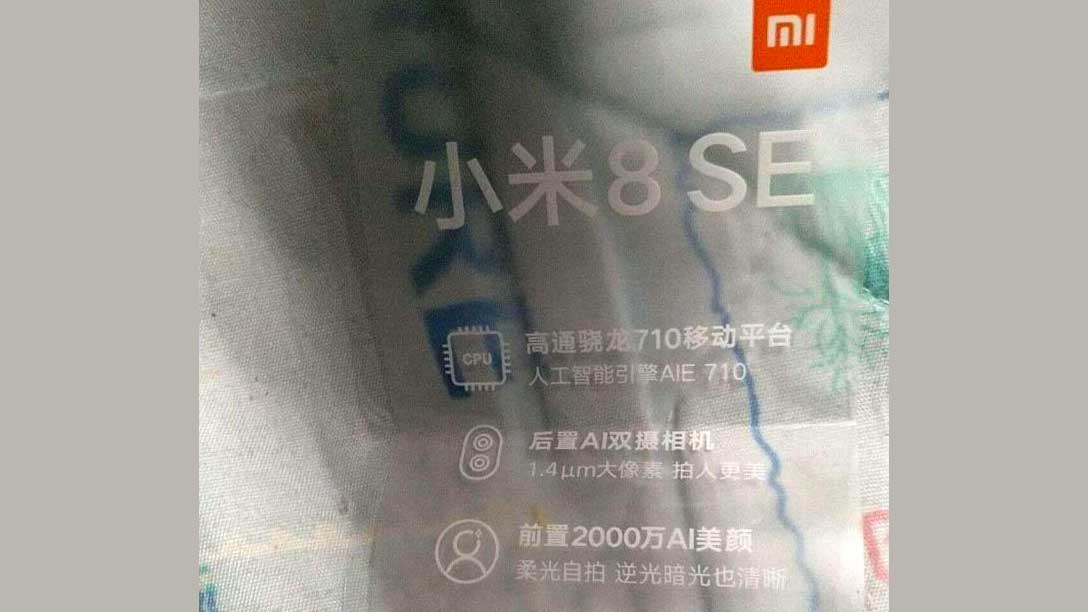 شیائومی می 8 اس ای (Xiaomi Mi 8 SE) با اسنپدراگون 710 عرضه خواهد شد