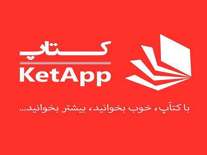 اپلیکیشن کتآپ KetApp را در نمایشگاه کتاب دانلود کنید و گوشی آنر 9 لایت هدیه بگیرید