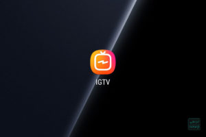 دانلود IGTV اینستاگرام