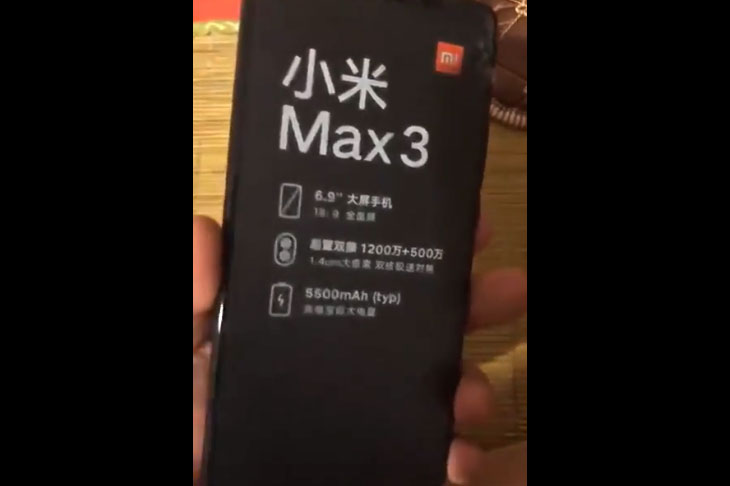 دو رنگ شیائومی می مکس ۳ (Mi Max 3) لو رفت: مشکی و طلایی