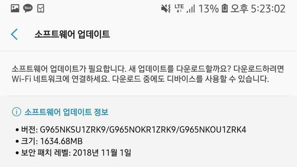 آپدیت اندروید ۹ گلکسی اس ۹ پلاس با رابط کاربری One UI به صورت آزمایشی در کره جنوبی منتشر شد