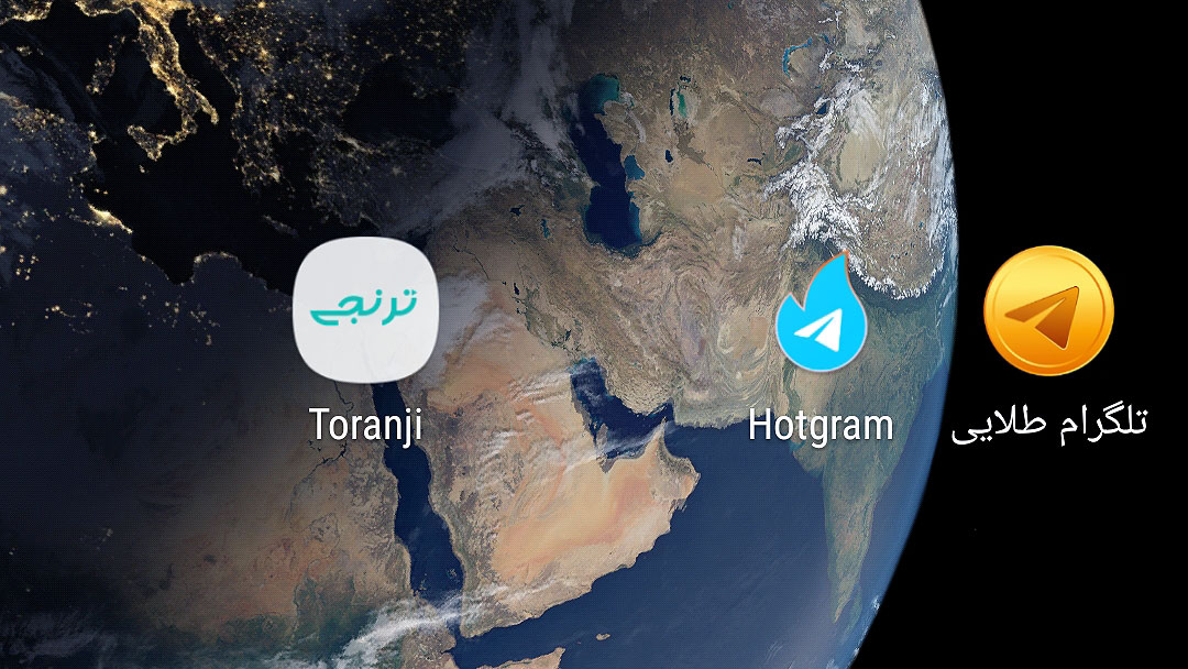 تلگرام طلایی و هاتگرام