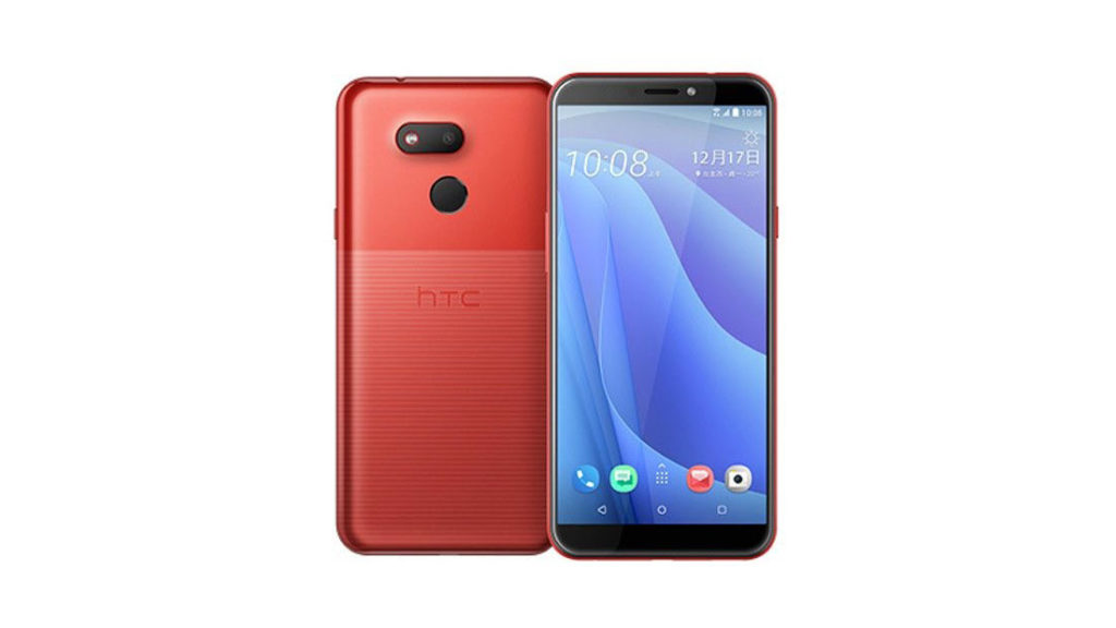 اچ تی سی یو ۱۲ اس (HTC U12s)