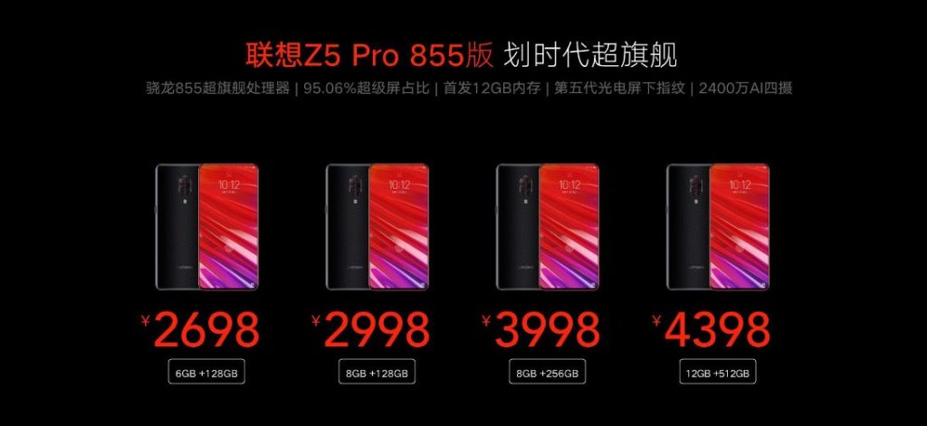 قیمت نسخه های مختلف لنوو Z5s پرو