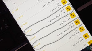 بسته اینترنت ایرانسل هفتگی ۶ تا ۱۲ ایرانسل