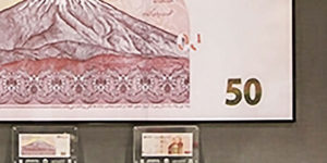 حذف ۴ صفر از پول ملی