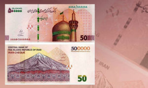 ایران چک ۵۰ هزارتومانی