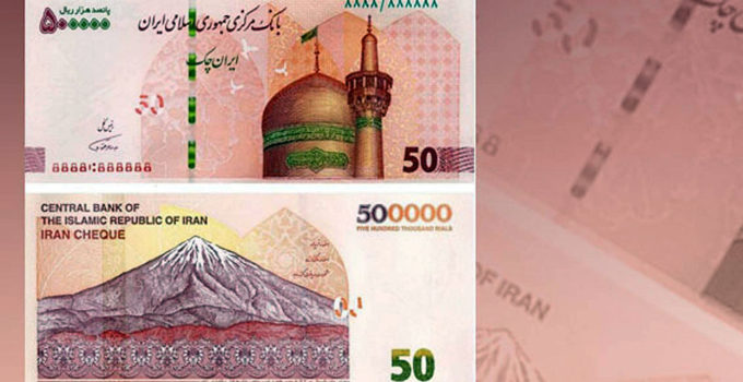 ایران چک ۵۰ هزارتومانی