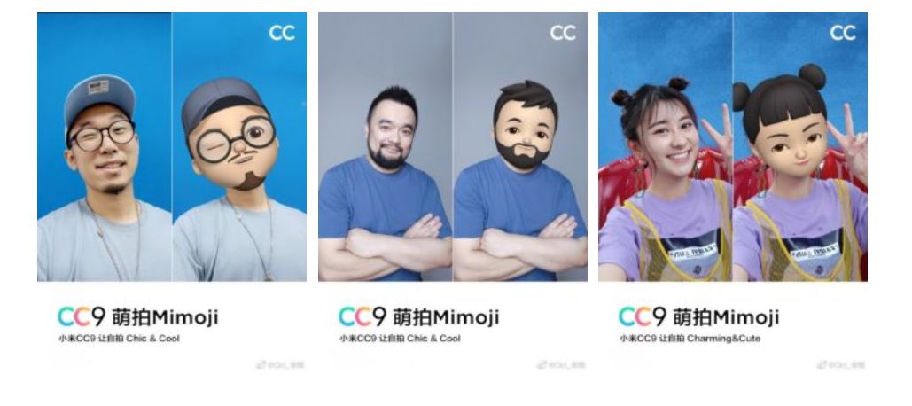 شیائومی سی سی ۹ (Xiaomi CC9) قابلیت Mimoji را خواهد داشت
