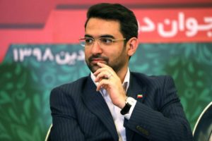 آذری جهرمی