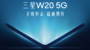 گلکسی دبلیو ۲۰ 5G