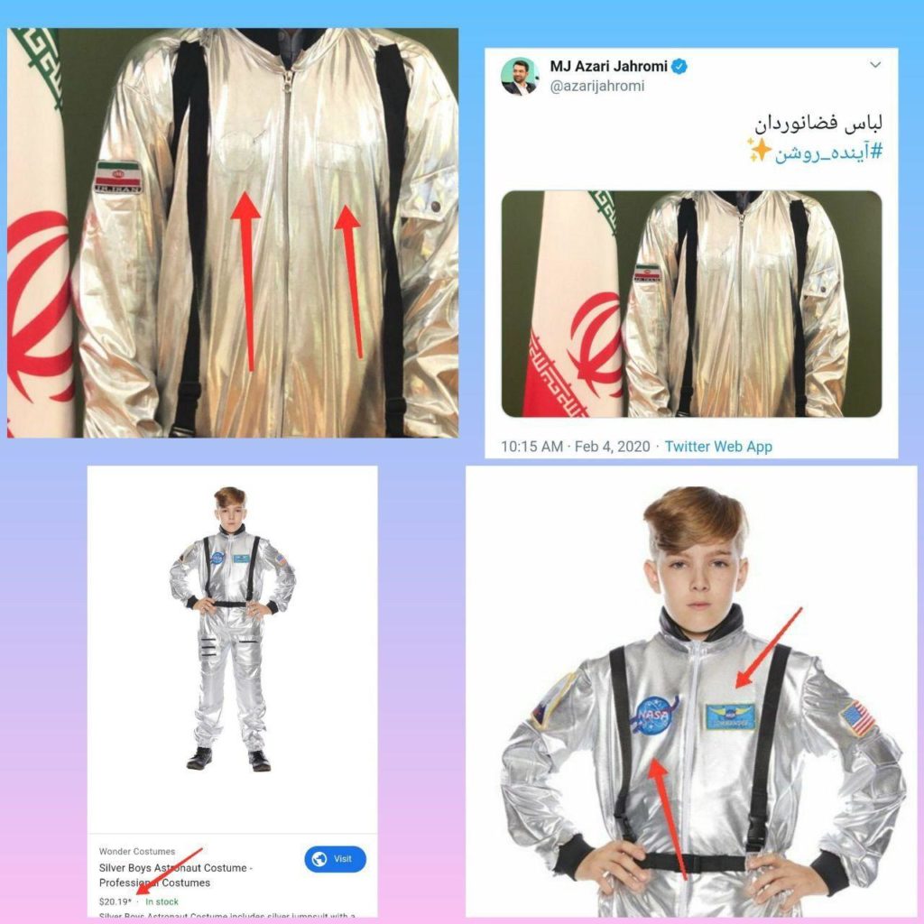 لباس فضانوردی معرفی شده توسط وزیر ارتباطات