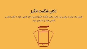 بسته ۱۰۰ گیگابایت اینترنت همراه ایرانسل