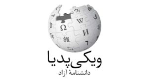 فیلترشدن سایت ویکی پدیا فارسی