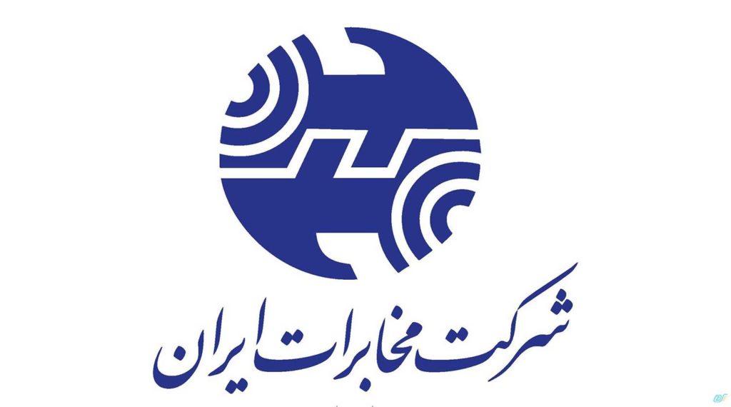 بسته ۱۰۰ گیگابایت اینترنت مخابرات