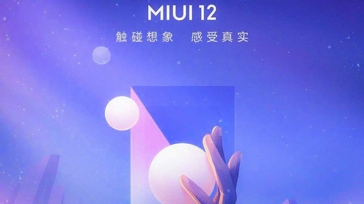 تاریخ معرفی رابط کاربری MIUI 12 مشخص شد: ۸ اردیبهشت ۹۹