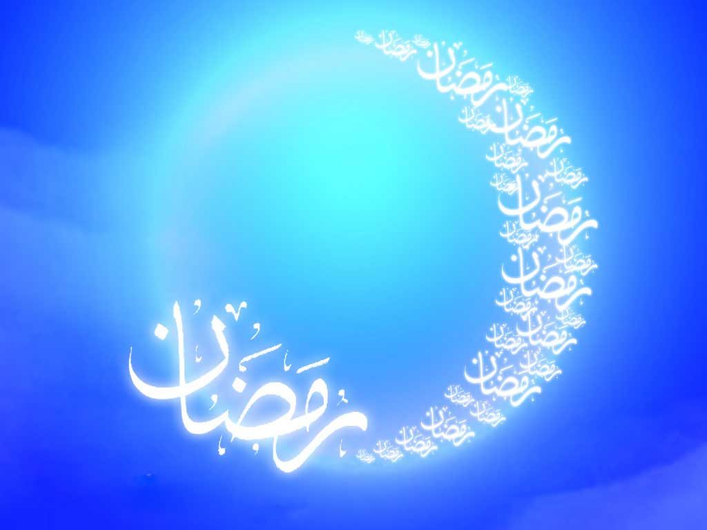  تاریخ شروع ماه رمضان ۹۹