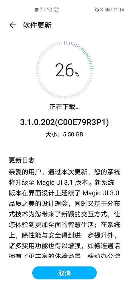 آپدیت رابط کاربری Magic UI 3.1