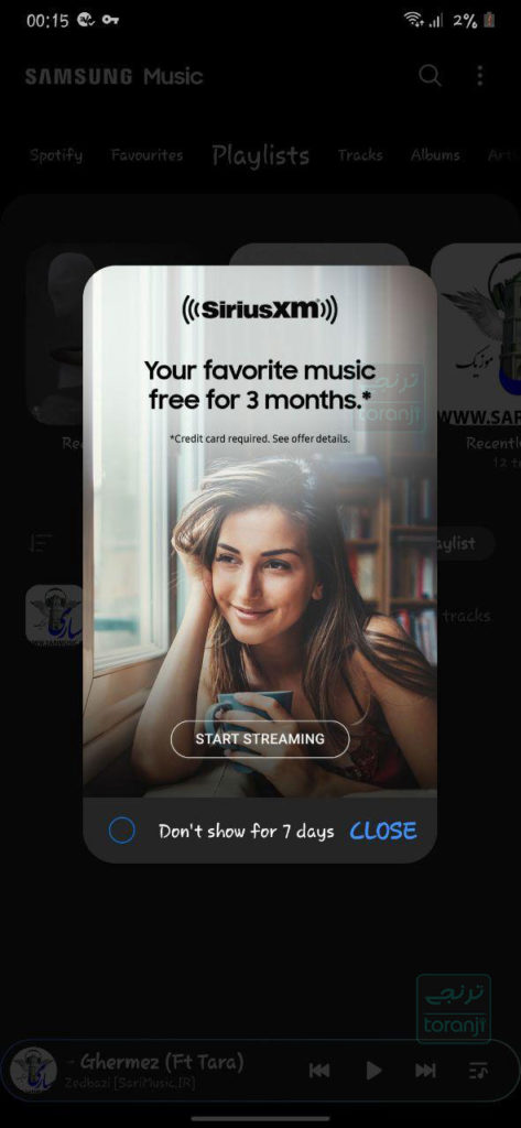 نمایش تبلیغات در Samsung Music این بار در One UI 2.0