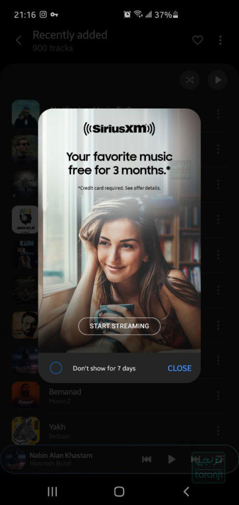 نمایش تبلیغات در نرم افزار Samsung Music و One UI 2.1