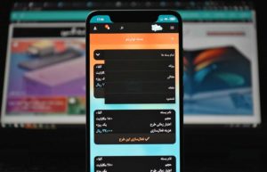 حذف بسته های اینترنت محبوب همراه اول