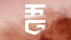 گلکسی زد فلیپ 5G
