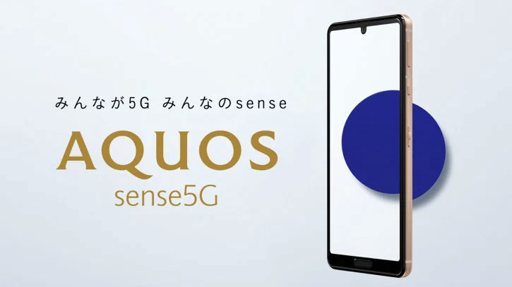 شارپ ۴ گوشی جدید در خانواده Sense معرفی کرده که ۲ عدد آن ها 5G هستند