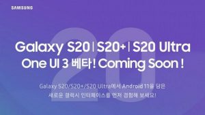 آپدیت رابط کاربری One UI 3.0 بتا