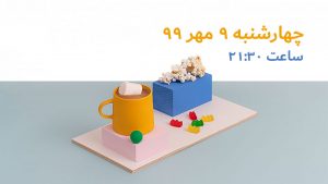 مراسم معرفی گوگل پیکسل ۵