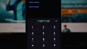 کد فعال سازی کنترل مصرف آزاد اینترنت همراه اول