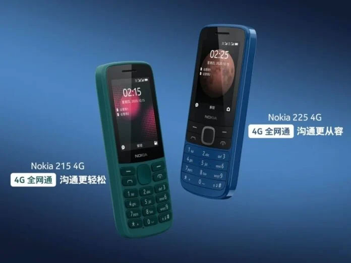 نوکیا ۲۱۵ و نوکیا ۲۲۵ با پشتیبانی از 4G در چین معرفی شدند
