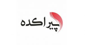 پیراکده