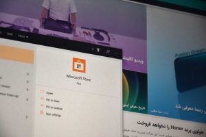 فروشگاه نرم افزاری ویندوز