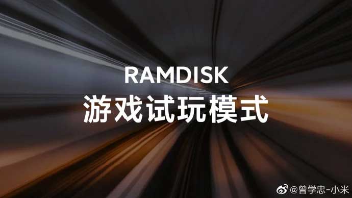 قابلیت RamDisk شیائومی برای بهبود بازی رسما معرفی شد