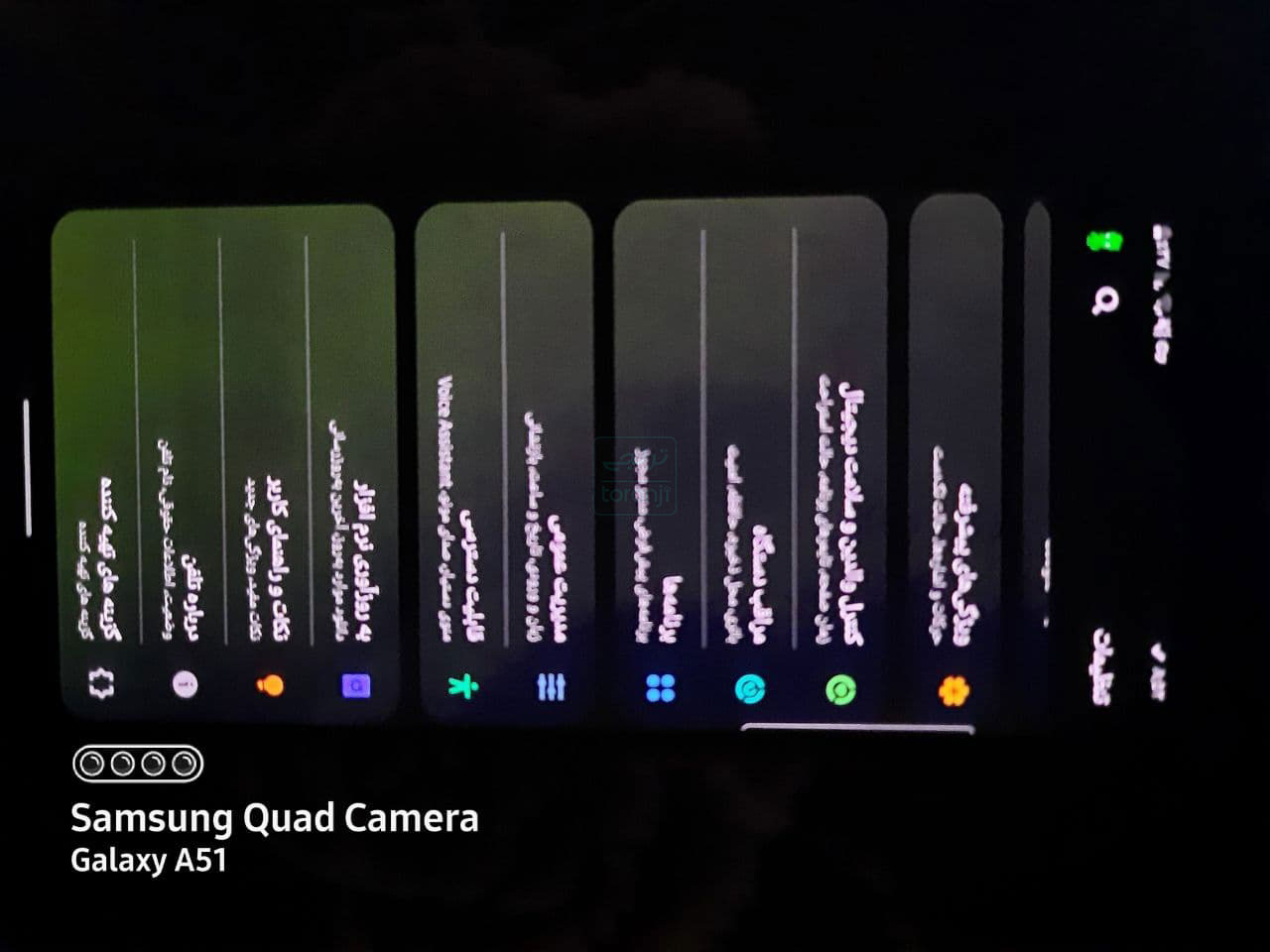Galaxy-A71-Green-Screen