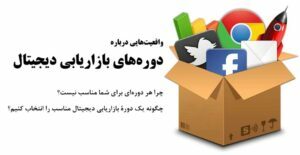 مارکتینگ