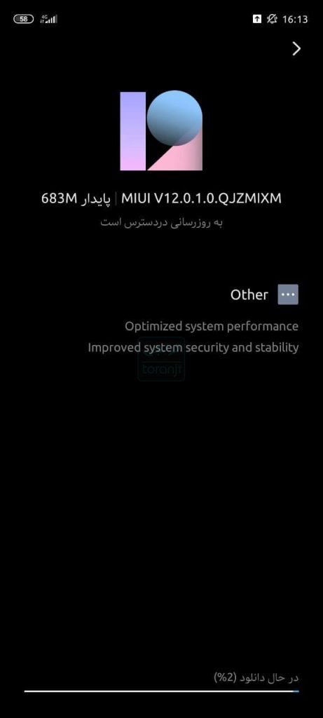 آپدیت MIUI 12 ردمی نوت ۹ پرو