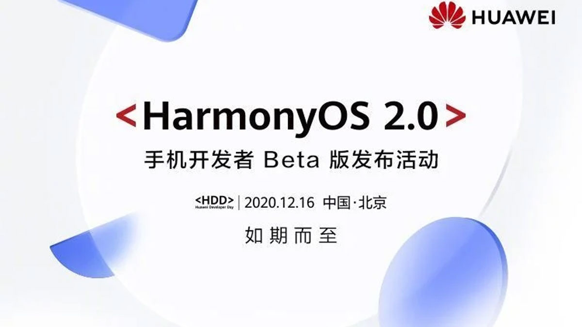 سیستم عامل هواوی HarmonyOS 2.0