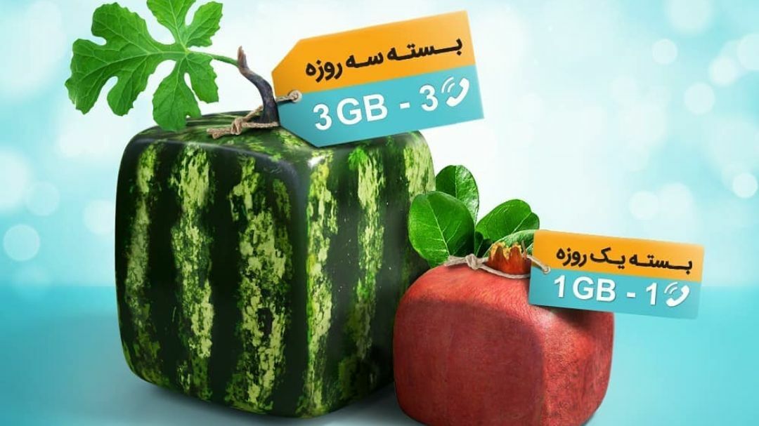 بسته یلدا همراه اول برای اینترنت و مکالمه + کد فعال سازی بسته یلدا همراه اول برای اینترنت و مکالمه + کد فعال سازی
