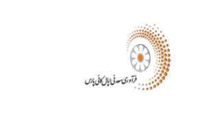 عرضه اولیه اپال