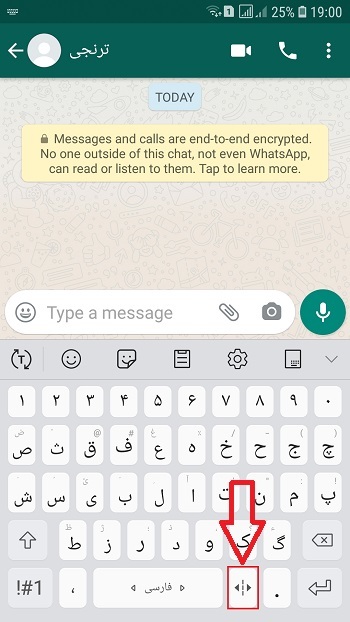 آموزش ارسال پیام خالی در واتساپ !