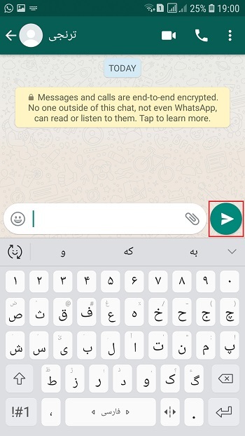 آموزش ارسال پیام خالی در واتساپ !